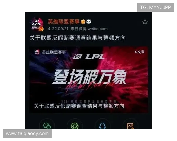 英雄联盟最新状态排行榜揭晓FPX强势登顶第一名引发热议