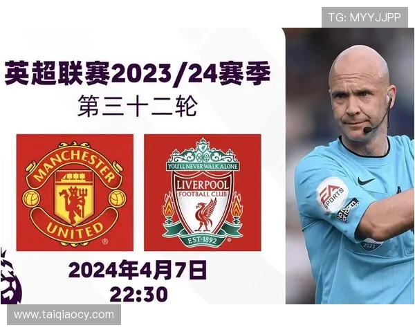 2019年英超曼联对阵利物浦精彩直播回顾与赛后分析