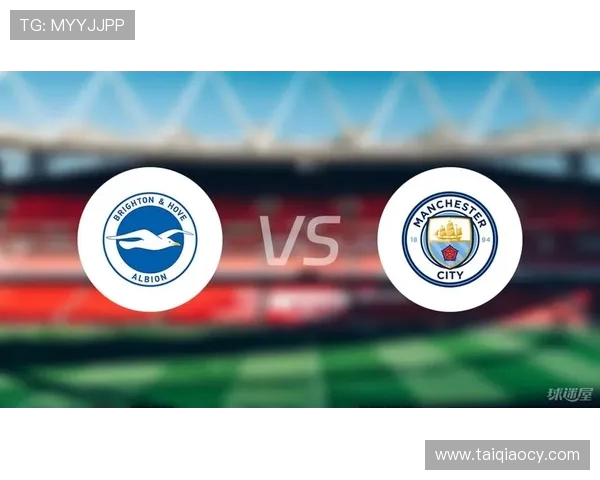 布莱顿与曼城精彩对决回放全程回顾与赛后分析