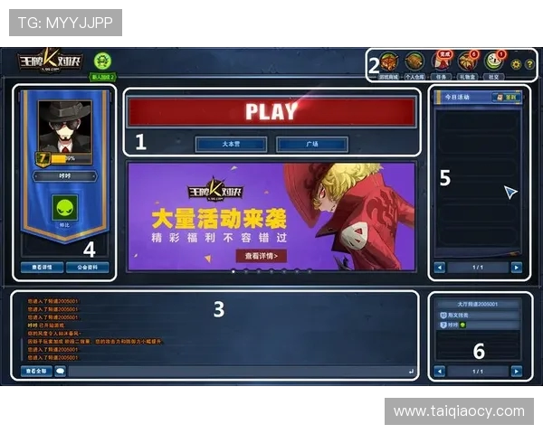 王牌与自由文字直播的精彩对决全程回顾与深度分析 王牌与自由文字直播的精彩对决全程回顾与深度分析