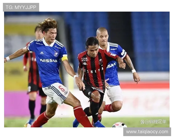 金泽塞维迎战横滨FC争夺联赛关键三分的激烈对决