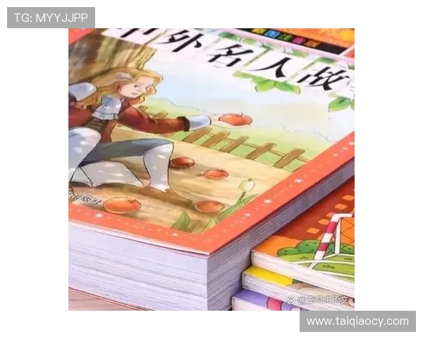 飞马与梦想的较量比分揭晓背后的故事与启示