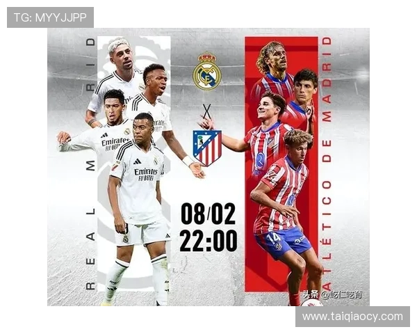 马德里竞技与马赛对决结果揭晓双方表现引发热议 马德里竞技与马赛对决结果揭晓双方表现引发热议