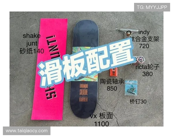 滑板新手必看:从零基础到高手的全面入门指南与技巧分享 滑板新手必看:从零基础到高手的全面入门指南与技巧分享