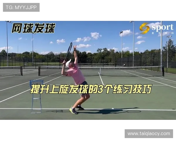 网球新手必看：提升场上意识的实用技巧与训练方法