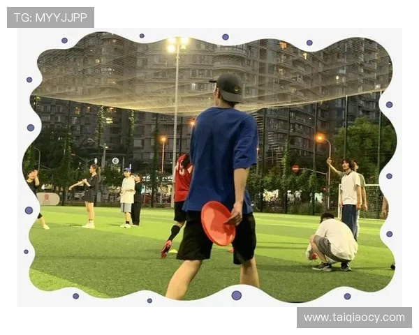 南京飞盘队的节奏与魅力探秘：飞盘运动在城市中的崛起与发展