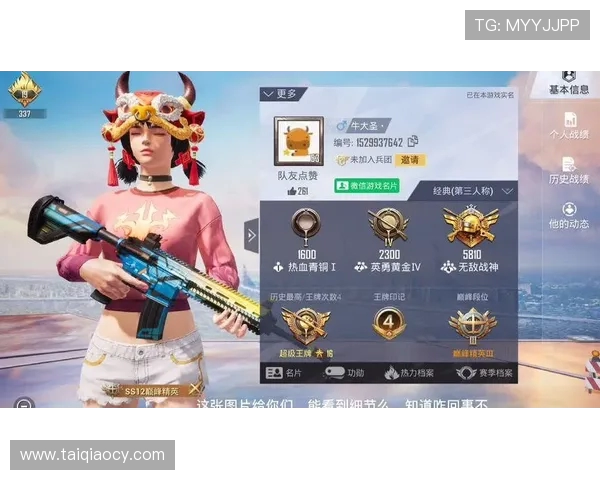 和平精英最新配合排行榜公布LNG战队荣登第四名引发关注