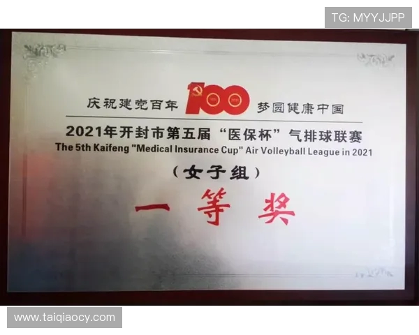 排球速度排行榜揭晓北京排球队荣获第五名佳绩