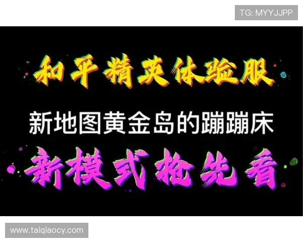 热议和平精英：IG战队状态转变背后的原因与未来展望